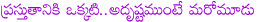 narendra modi pranama swikaram,narendra modi cabinet,tdp central ministries,from ap central ministers,dathatraya,venkaiah naidu as central ministers